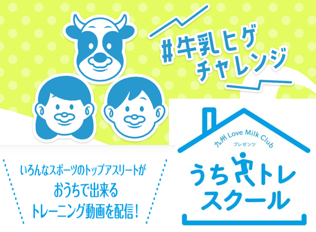キャンペーン参加　ありがとうございました！動画