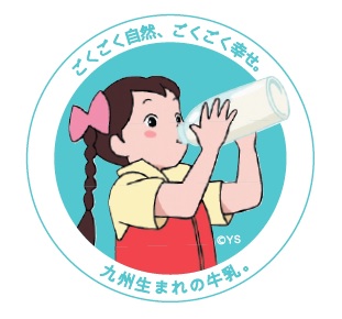 『ハッピーミルクフェスタ2022』開催！！