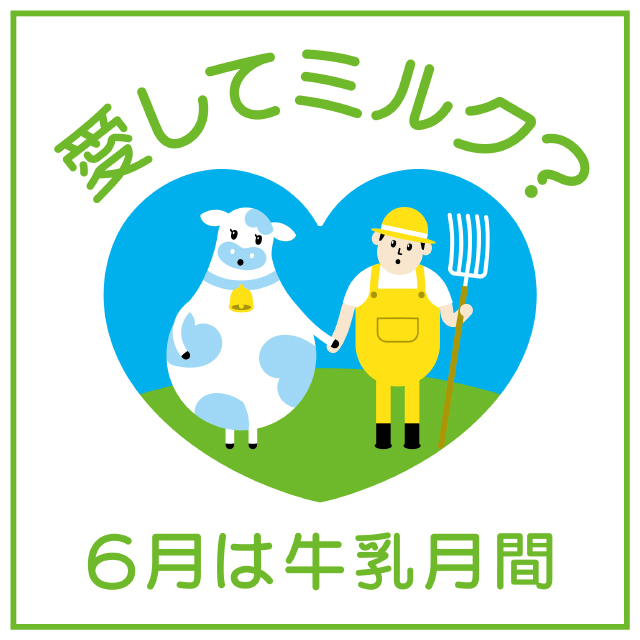 ファーマー・タイムズを更新しました！